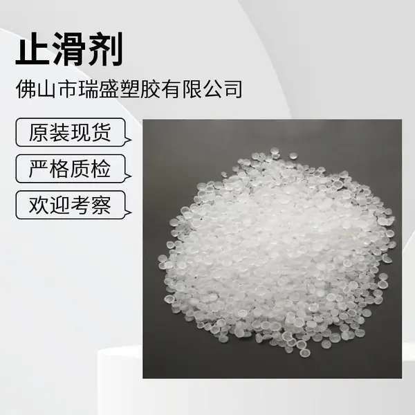 地板砖防滑剂 地面胶止滑剂 改善脚轮抗打滑 鞋材EVA止滑剂