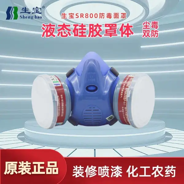 �����������SR800�轺��װ����ҵ��������۳�ú���ͱ���������