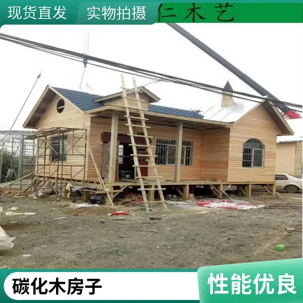 户外景区度假村木屋民宿 防腐木木房子 防晒防腐 隔音抗震