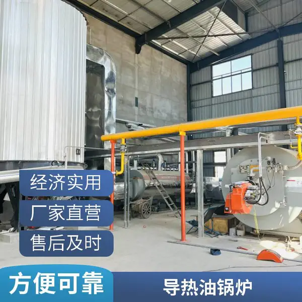 导热油炉法兰电加热管 工业反应釜导热油加热管