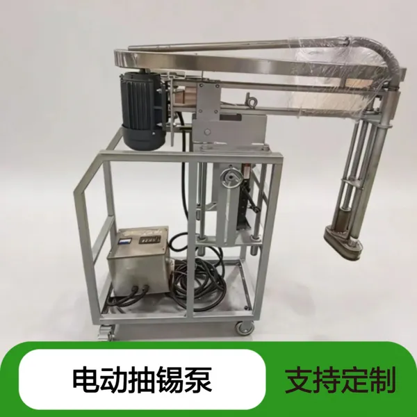 工业级熔锡炉抽锡泵 电动负压锡液输送泵 电子冶金焊锡回收吸锡泵