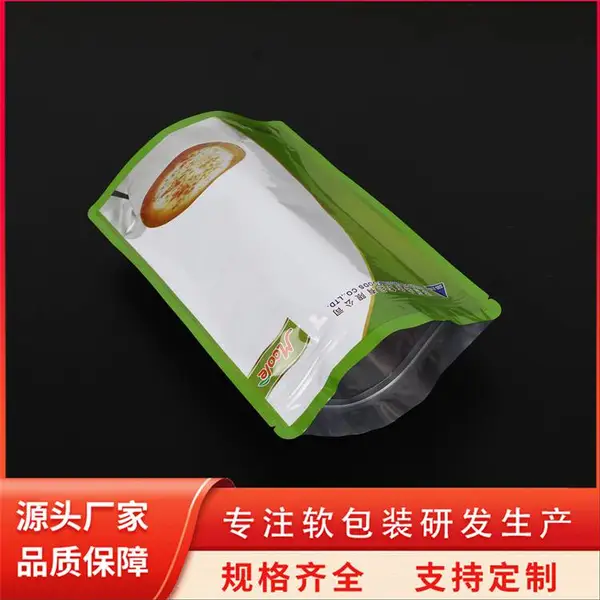 食品包装袋 定制真空 9色印刷铝箔生产厂家 天第