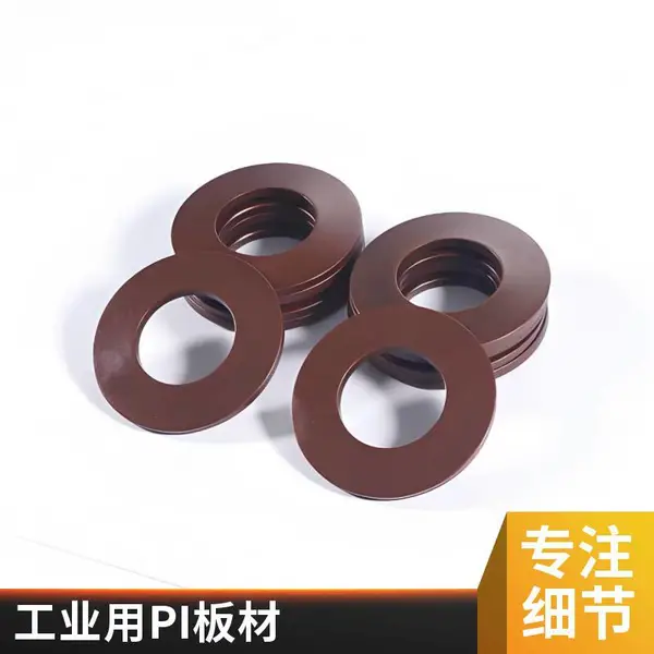 加厚聚酰亚胺板现货 耐高温高绝缘工业零配件板材