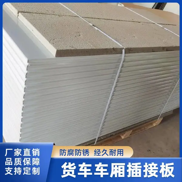 ��Ӱ� ���������ֹ���� 40/50/80mm �Ӻ�ǽ�� ����ֻ�