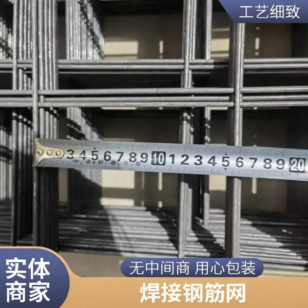 加工桥梁浇筑用钢筋焊接网 钢筋网定做 矿用网片厂家钢筋网片