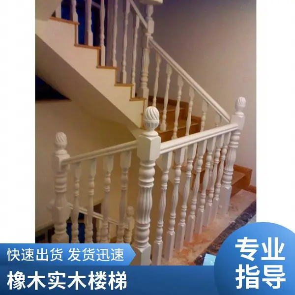 实木楼梯 拼接实木踏步 家用L型楼梯 环保漆面 支持定制
