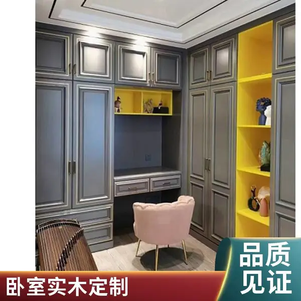 全实木整体衣柜定制 小户型卧室 平开门 环保油漆 支持非标定制