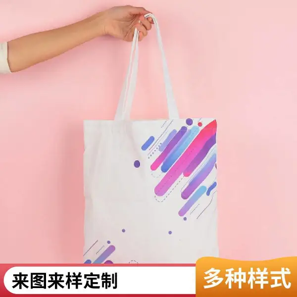 广告无纺布手提袋 可印LOGO空白帆布包 拉绳带定制 时尚环保重 庆夏至