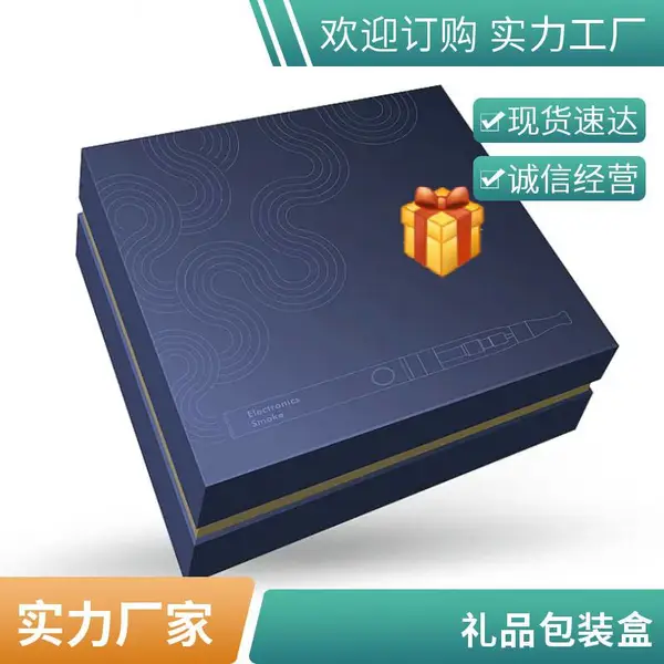 包装盒定制 天地盖盒 珠宝首饰盒 绒布内衬 小批量定制