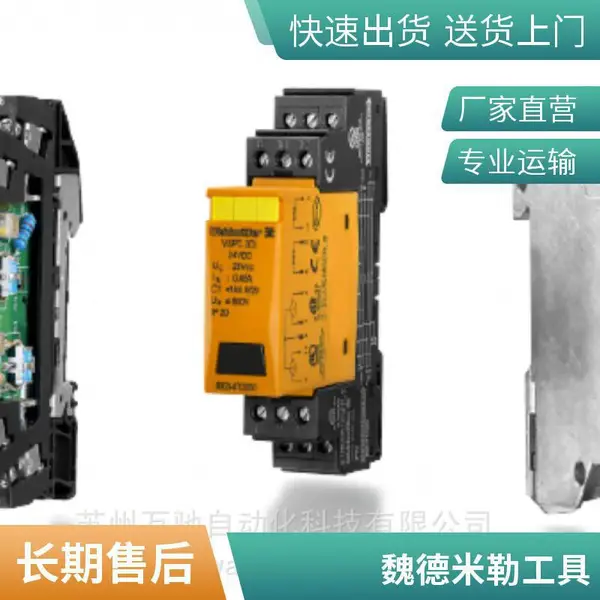 施耐德 质量保障 魏德米勒 信号隔离器 联轴器 全新NBB20-L2-A0-V1-M