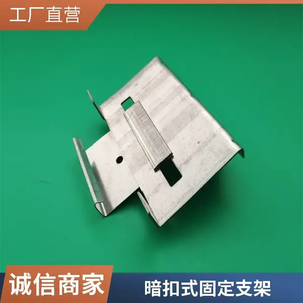 470型彩钢瓦支架 角驰金属屋面瓦扣 挂钩开口14.5/16mm
