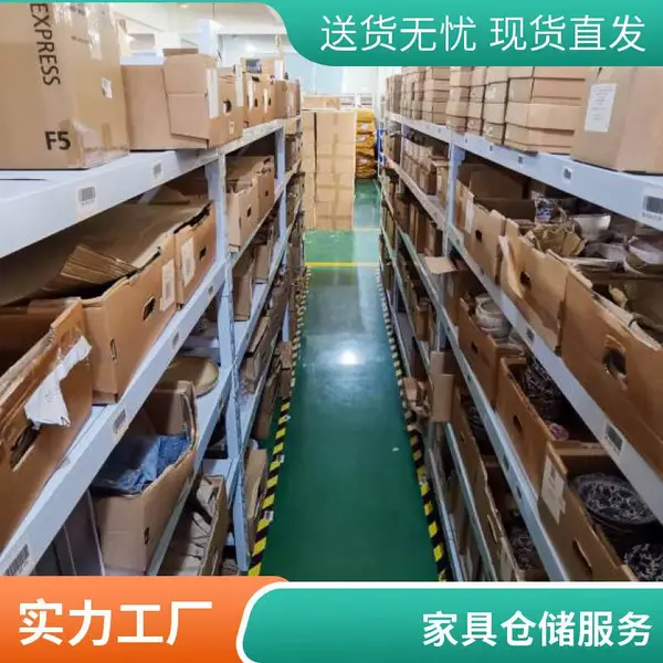 上海星力家具仓储 大件托管 家居云仓 全托管仓储方案