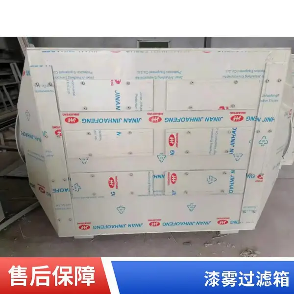 pp活性炭吸附箱实验室防腐蚀除臭设备抽屉式活性炭箱废气处理设备