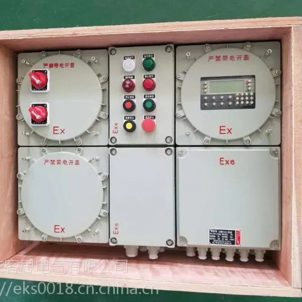 BXK防爆电气控制箱-防爆动力配电箱-防爆仪表箱带按键操作箱
