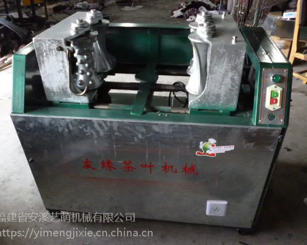 友缘牌 乌龙茶揉捻机速包机 颗粒状 桑叶茶沉香茶荷叶茶叶加工机械