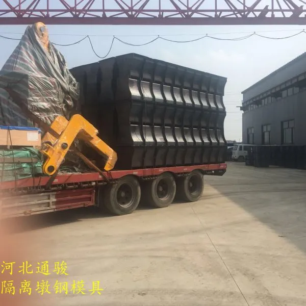 混凝土防撞墙钢模具设计与制作