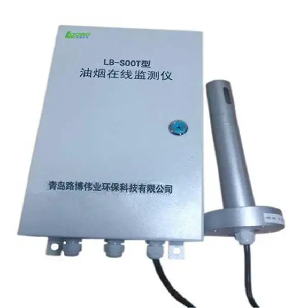 LB-SOOT型油烟在线监测仪 显示: 3.5寸TFT液晶屏