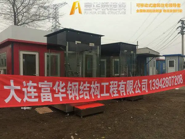 锦州岗亭 不锈钢岗亭 收费亭 锦州保安亭制造