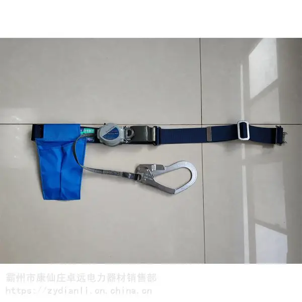 带电作业单腰带式安全带日本藤井TRN-599绝缘安全带斗臂车用安全带