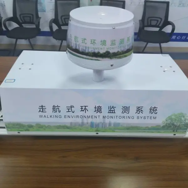 ���нֵ�������ߺ�ʽ�����������߼��ϵͳ �ṩODM/OEM����