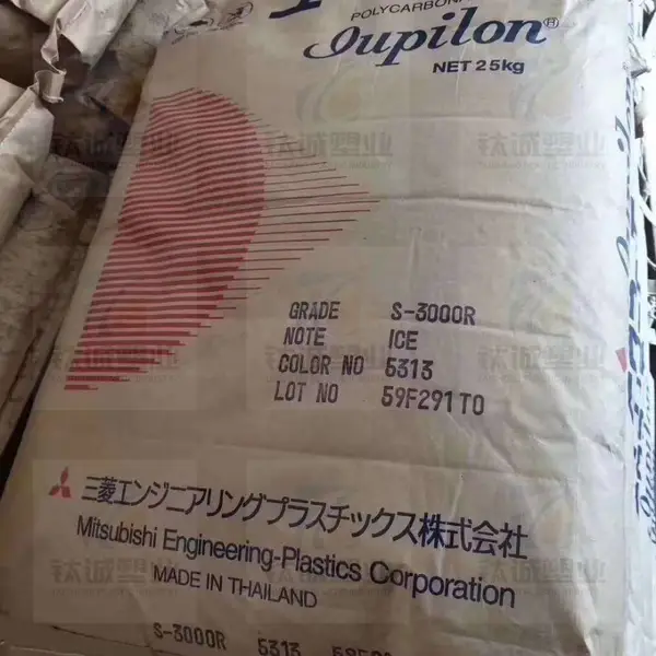 食品级透明中粘度PC日本三菱 M7025IRF用途照明灯具家电部件汽车应用