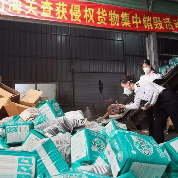 上海过期花露水销毁,化妆水销毁,面膜焚烧销毁