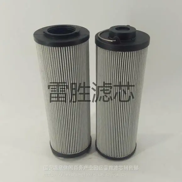 供应滤芯 变速箱滤芯机械装载机液压油滤清器 雷胜 过滤器滤芯