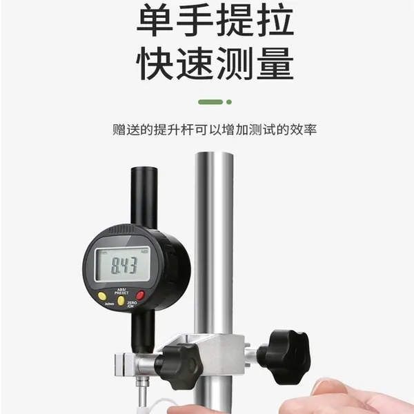 数显高度计0-12.7 25.4 50.8 100mm数显***表千分表高度规