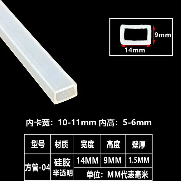 空心方管密封条硅胶耐高温硅胶套包型材防撞防滑空心密封条