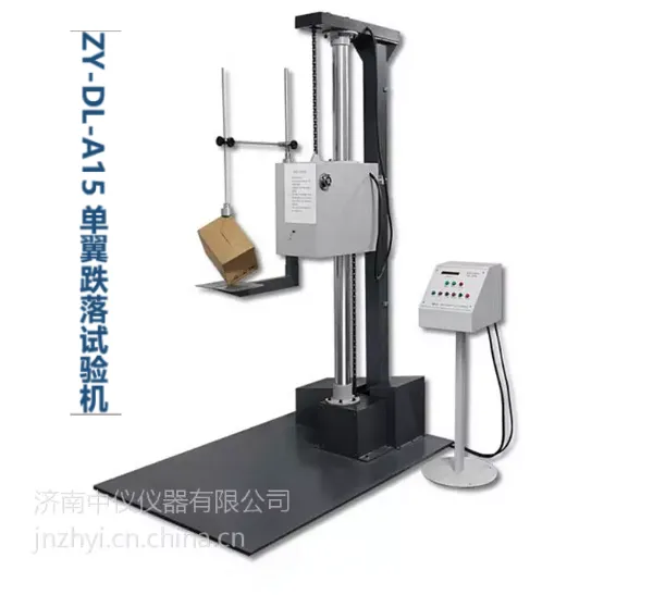 ZY-DL-A15单翼跌落试验机 纸箱跌落试验机 包装跌落试验机