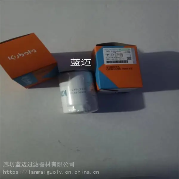 HH153-32430机油滤芯 适配久保田155-5 175-5挖机新款 机油滤清器蓝迈替代滤清器