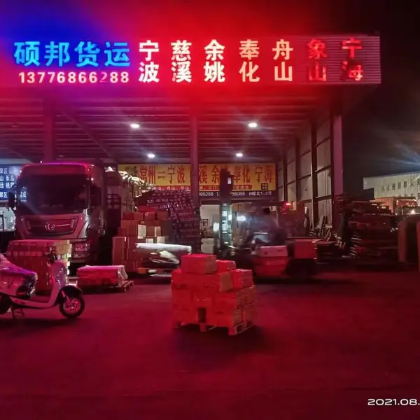 ������Ȫ�����乫˾���Ż�����������Ȫ�����乫˾�������ѡ��