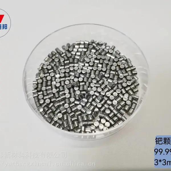 北京研邦新材料 高纯钯颗粒