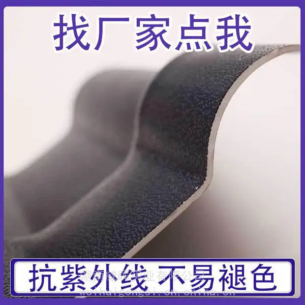今日供应:湖南合成树脂瓦的规格_湖南环氧树脂瓦的价格_黄页