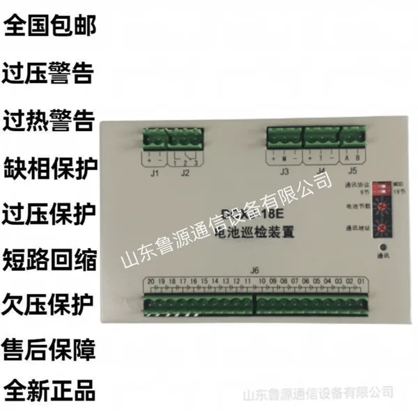 HXT-DXJ60-12V ���Ѳ���24�� һ�廯���ģ��