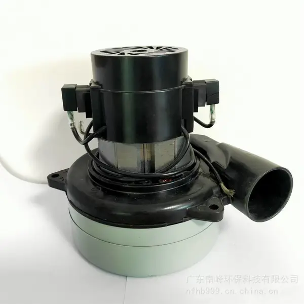洗地机吸水马达洗地吸干机电机拖地机吸水风机洗地机配件