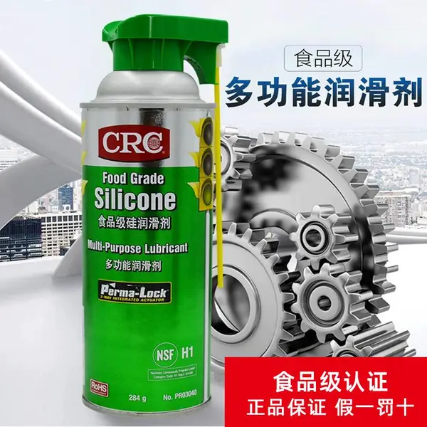����CRC 03040ʳƷ�����󻬼������� ���� ��ģ�� �󻬼�