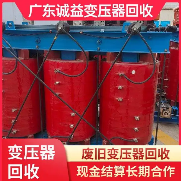 回收S11型低频变压器 心式铁心 风冷散热 箱式干式变电站收购