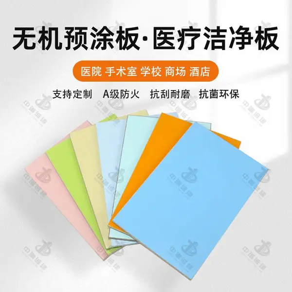 ���ճϽ������޻�ԤͿ��A������ҽ�ƽྻ�廷���޼�ȩ�����