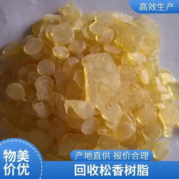 长期回收癸二酸 碱性品绿 苯骈三氮唑