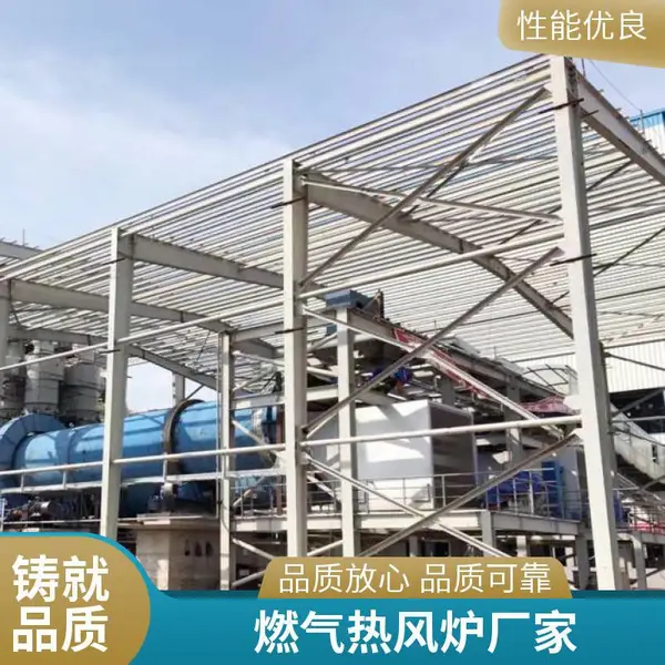 燃气热风炉 直燃式燃煤热风炉子 碳化热风炉 耐腐耐磨耐高温