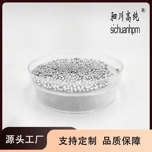 6N锌粒 Zn 熔点419.53 ℃ 金属颗粒 用于超导材料 聚纯
