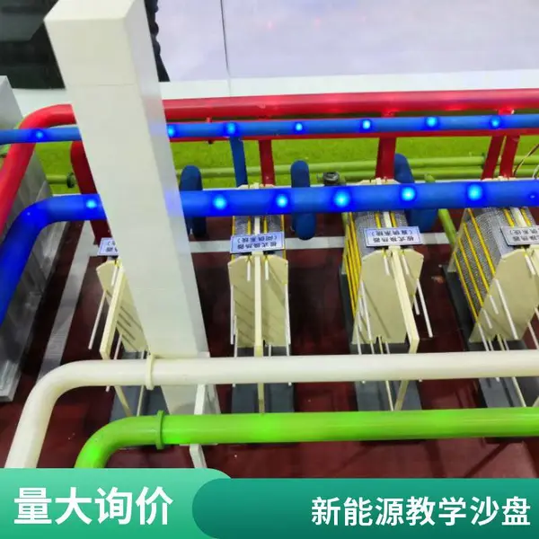 硕博地热能热电机组沙盘定制金属烤漆展台新能源教学实训模型