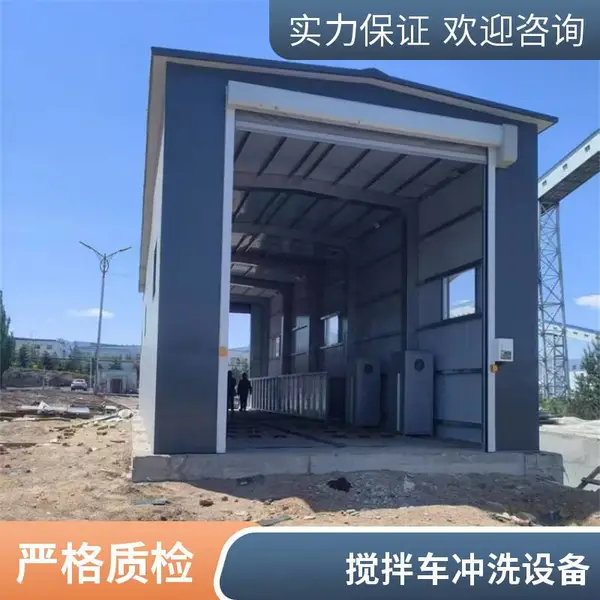 LM 系列龙门洗车机 80–150 吨规格齐全,全自动龙门洗车台,工程矿山车辆封闭式冲洗环保设备现货
