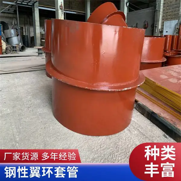 国标a型刚性防水套管 钢制预埋通风套管 柔性穿墙止水翼环套管