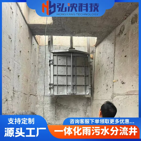 定做液动液压限流闸门 不锈钢限流 智能截流井液控调流 弘泱科技