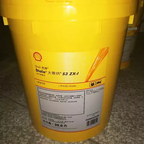 选购壳牌Diala BX 变压器绝缘油 变压器油 长沙/深圳两地发货