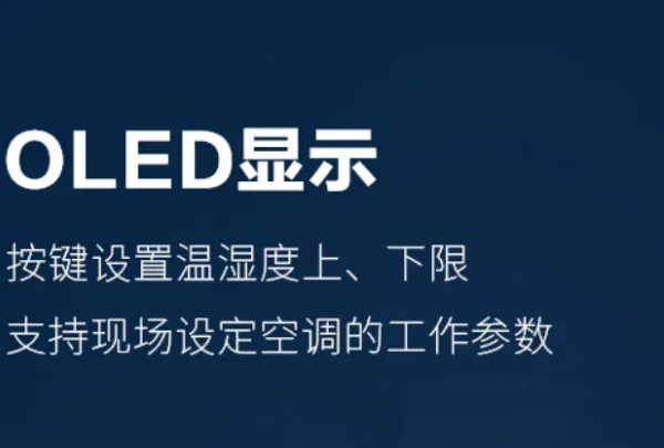 上海86型控制器功能 推荐咨询 上海逻迅信息科技供应