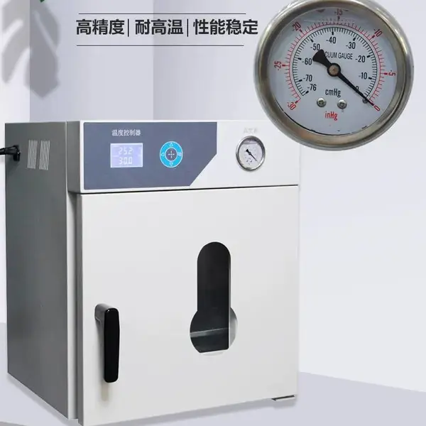 真空干燥箱 25L 50L 100L 多规格可选 实验室通用 支持物流