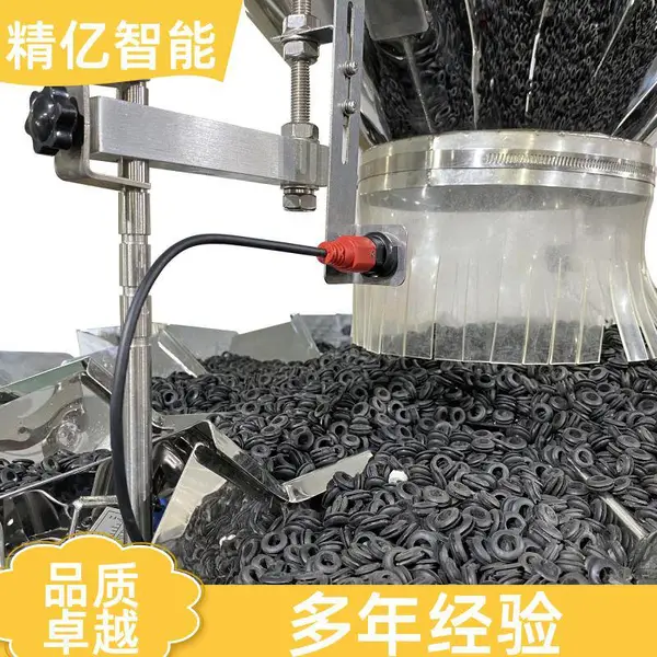 光面斗 10 头电脑组合秤 食品级多头定量称重包装设备